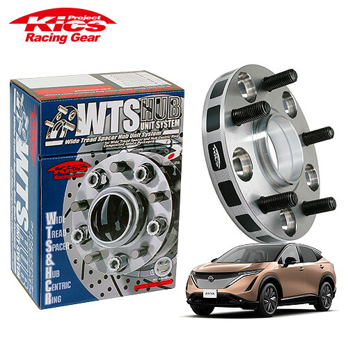 協永産業 Kics ワイドトレッドスペーサー W.T.S.ハブユニットシステム アリア FE0 SNFE0 ネジM12 x P1.25 5穴 PCD114.3 ハブ径66Φ 厚み20mm