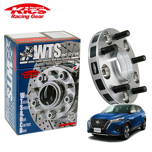 協永産業 Kics ワイドトレッドスペーサー W.T.S.ハブユニットシステム キックス P15 RP15 SNP15 ネジM12 x P1.25 5穴 PCD114.3 ハブ径66Φ 厚み20mm
