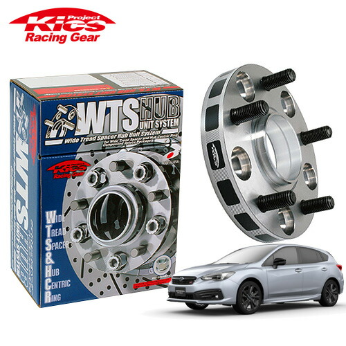 協永産業 Kics ワイドトレッドスペーサー W.T.S.ハブユニットシステム インプレッサスポーツ GP系 GT系 ネジM12 x P1.25 5穴 PCD100 ハブ径56Φ 厚み15mm