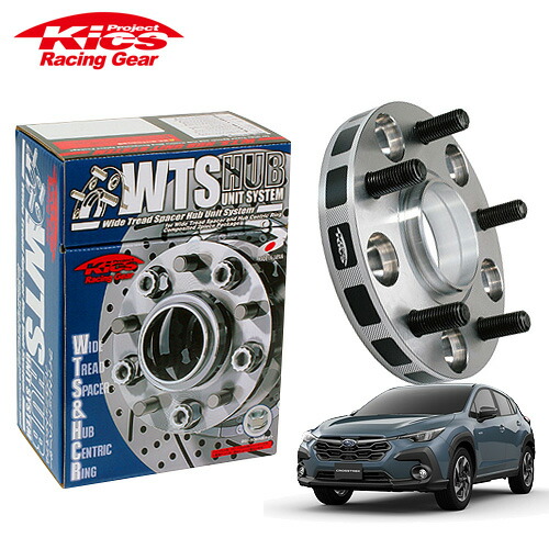 協永産業 Kics ワイドトレッドスペーサー W.T.S.ハブユニットシステム クロストレック GUD GUE ネジM12 x P1.25 5穴 PCD114.3 ハブ径56Φ 厚み15mm