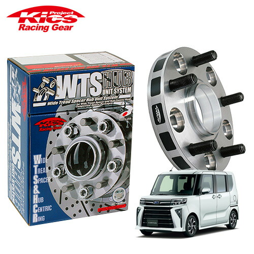 協永産業 Kics ワイドトレッドスペーサー W.T.S.ハブユニットシステム シフォン LA600F系 ネジM12 x P1.5 4穴 PCD100 ハブ径54Φ 厚み11mm