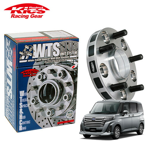 協永産業 Kics ワイドトレッドスペーサー W.T.S.ハブユニットシステム ジャスティ M900F M910F ネジM12 x P1.5 4穴 PCD100 ハブ径54Φ 厚み15mm