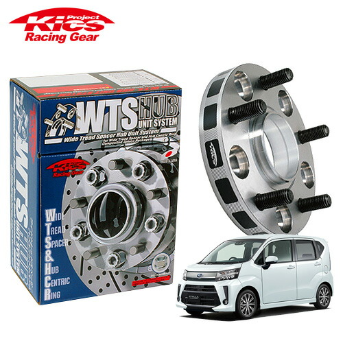 協永産業 Kics ワイドトレッドスペーサー W.T.S.ハブユニットシステム ステラ LA100F系 ネジM12 x P1.5 4穴 PCD100 ハブ径54Φ 厚み15mm