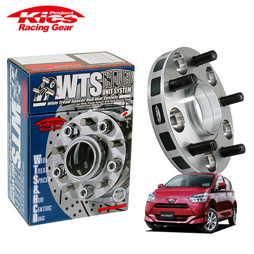 協永産業 Kics ワイドトレッドスペーサー W.T.S.ハブユニットシステム プレオプラス LA300F系 ネジM12 x P1.5 4穴 PCD100 ハブ径54Φ 厚み15mm