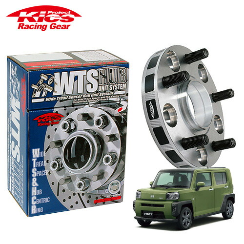 協永産業 Kics ワイドトレッドスペーサー W.T.S.ハブユニットシステム タフト LA900S LA910S ネジM12 x P1.5 4穴 PCD100 ハブ径54Φ 厚み15mm