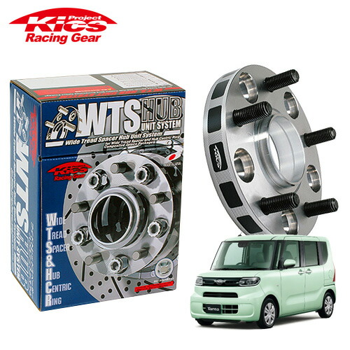 協永産業 Kics ワイドトレッドスペーサー W.T.S.ハブユニットシステム タント LA650S LA660S ネジM12 x P1.5 4穴 PCD100 ハブ径54Φ 厚み15mm