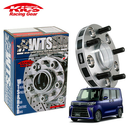協永産業 Kics ワイドトレッドスペーサー W.T.S.ハブユニットシステム タントカスタム LA650S LA660S ネジM12 x P1.5 4穴 PCD100 ハブ径54Φ 厚み11mm