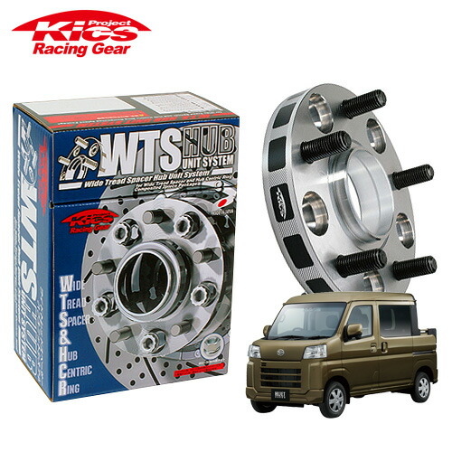 協永産業 Kics ワイドトレッドスペーサー W.T.S.ハブユニットシステム ハイゼットデッキバン S321W S700W 他 ネジM12 x P1.5 4穴 PCD100 ハブ径54Φ 厚み15mm