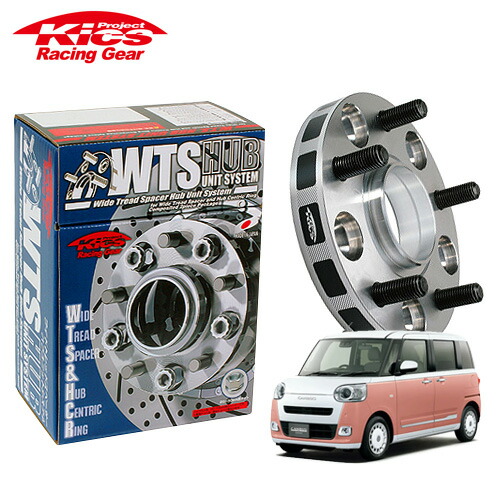 協永産業 Kics ワイドトレッドスペーサー W.T.S.ハブユニットシステム ムーヴキャンバス LA800S系 ネジM12 x P1.5 4穴 PCD100 ハブ径54Φ 厚み15mm