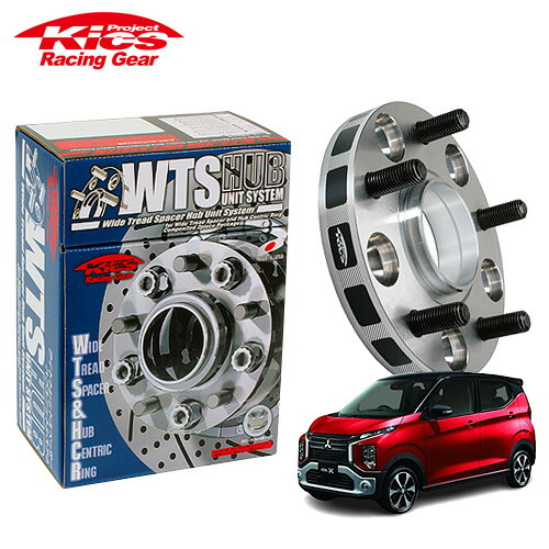 協永産業 Kics ワイドトレッドスペーサー W.T.S.ハブユニットシステム eKクロス B34W B35W B37W B38W ネジM12 x P1.5 4穴 PCD100 ハブ径56Φ 厚み15mm