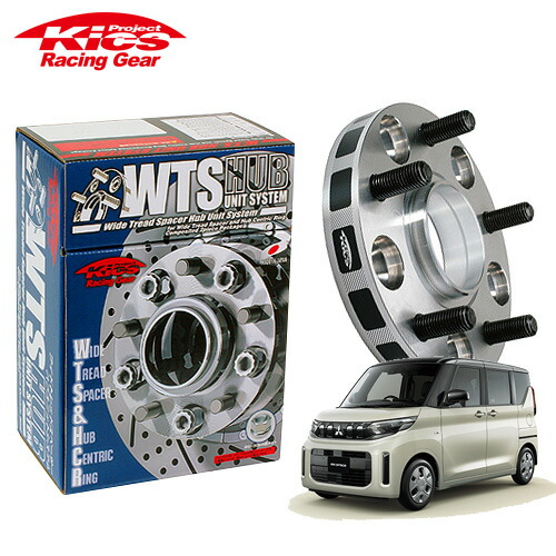 協永産業 Kics ワイドトレッドスペーサー W.T.S.ハブユニットシステム eKスペース B11A B34A B35A B37A B38A ネジM12 x P1.5 4穴 PCD100 ハブ径56Φ 厚み15mm