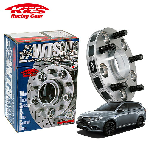 協永産業 Kics ワイドトレッドスペーサー W.T.S.ハブユニットシステム アウトランダーPHEV GN0W ネジM12 x P1.25 5穴 PCD114.3 ハブ径66Φ 厚み25mm｜オートクラフト