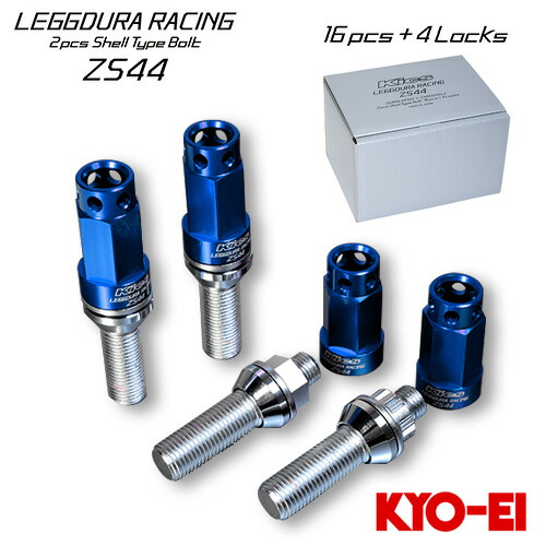 協永産業 Kics レデューラレーシング 2pcsシェルタイプボルト (ZS44) ブルー M14&times;P1.5 取付座13R 球面座 首下長さ45 全長101 20pcsセット (16pcs＋ロック4pcs)｜オートクラフト