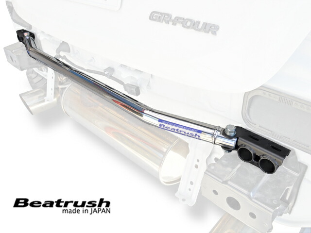 LAILE レイル リアフレームエンドバー GRヤリス GXPA16 R2.9～