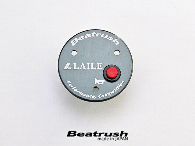 楽天市場】Beatrush 汎用ホーンボタン * LAILE レイル : レイル