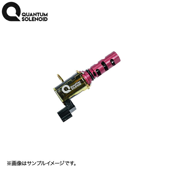LEXON クァンタムソレノイドSQ-R インテーク側 1個 シビックタイプR 