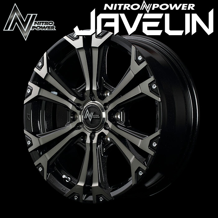 Nitropower Javelin ジャベリン ブラックメタリックポリッシュ ランドクルーザープラド 150系 09 9 17 8 0j 6h Pcd139 7 4本購入で送料無料 Alittlepeaceofmind Co Uk Nitropower Javelin ジャベリン ブラックメタリックポリッシュ ランドクルーザープラド 150系 09 9 17 8 0j 6h Pcd139 7 4本購入で送料無料 Alittlepeaceofmind Co Uk