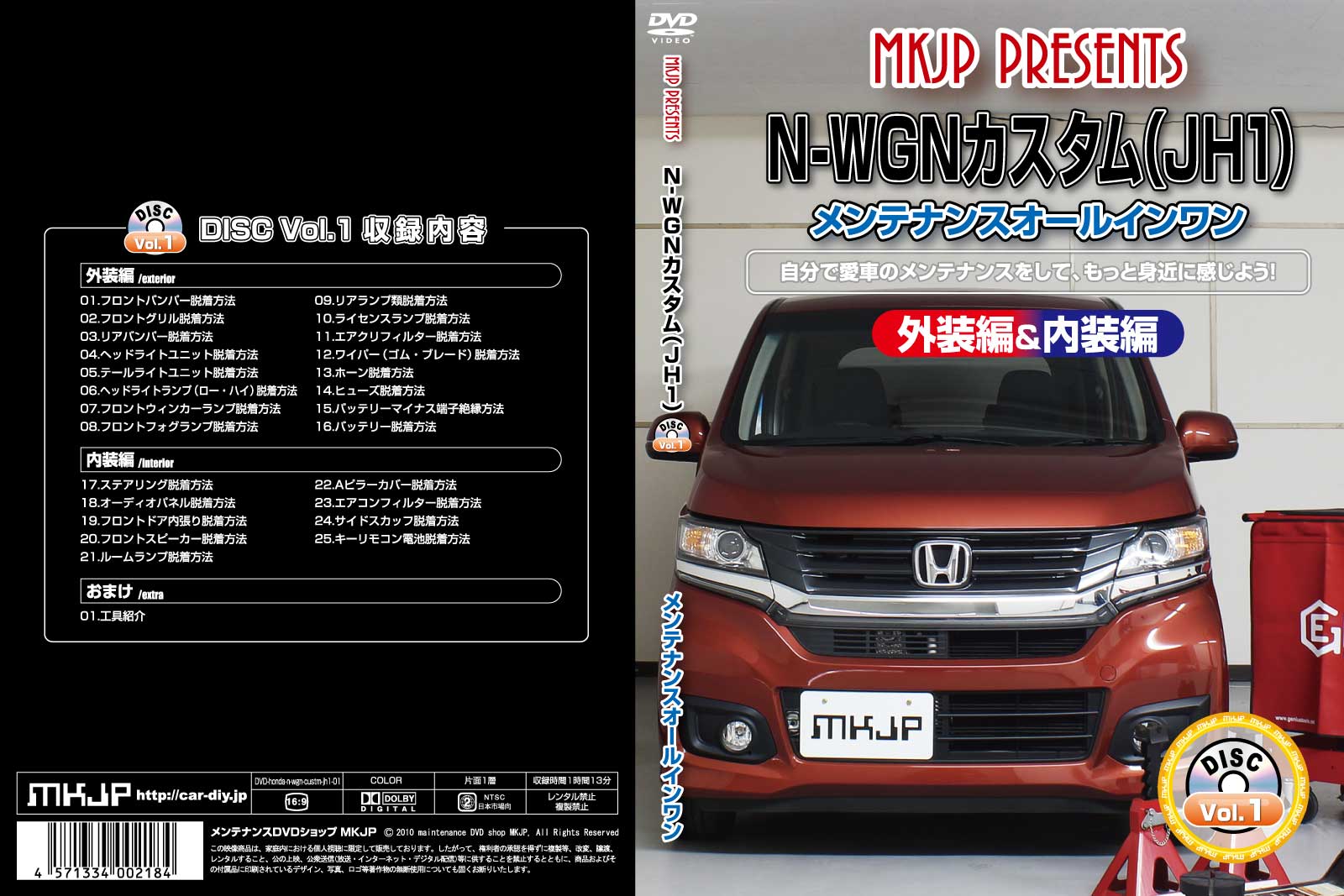 楽天市場】【先着限定☆最大2000円OFFクーポン！】MKJP