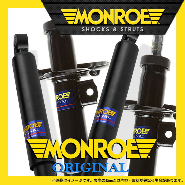 MONROE モンロー ショック ORIGINAL オリジナル 1台分4本セット 車用品