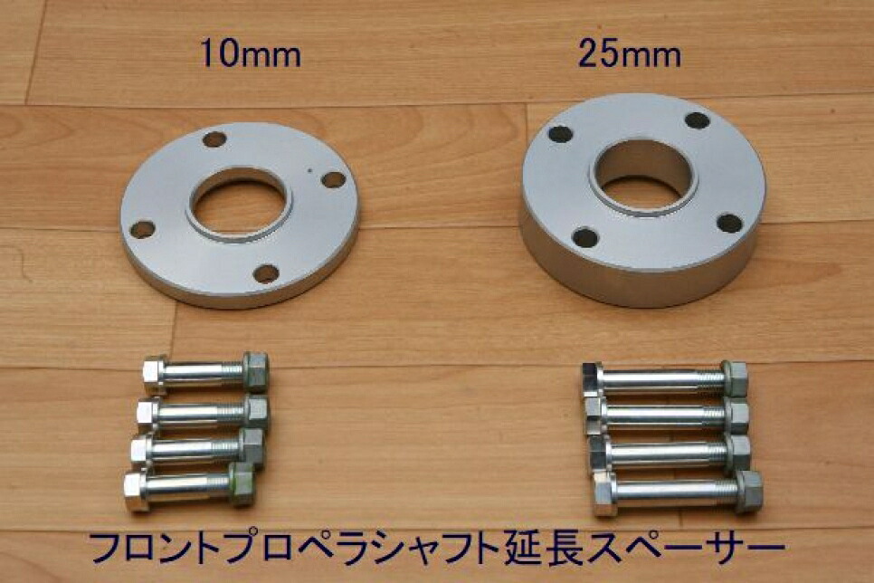 MOTORAGE モトレージ フロントプロペラシャフト延長スペーサー10mm厚 TOYOTA ランドクルーザープラド70系