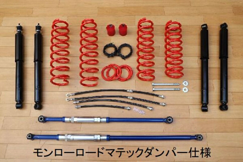 MOTORAGE モトレージ TERRAサスペンションキット 約3.5インチUP モンローロードマテックダンパー仕様 SUZUKI ジムニー JB64W