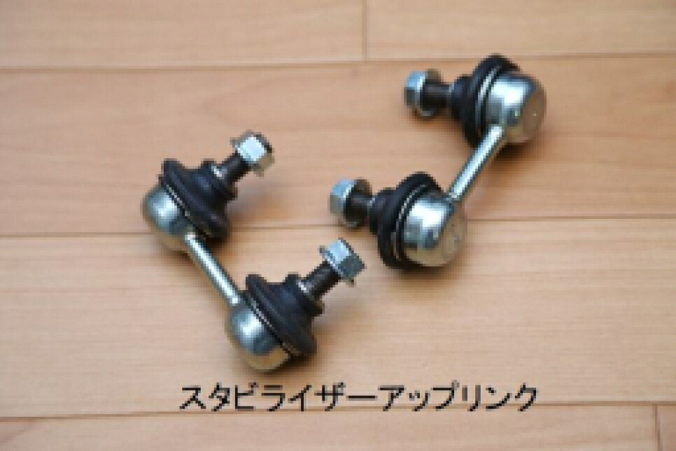 MOTORAGE モトレージ スタビライザーアップリンク 後期車 16ｍｍ短いタイプ SUZUKI ジムニー JB23W 5型 2004/10月以降