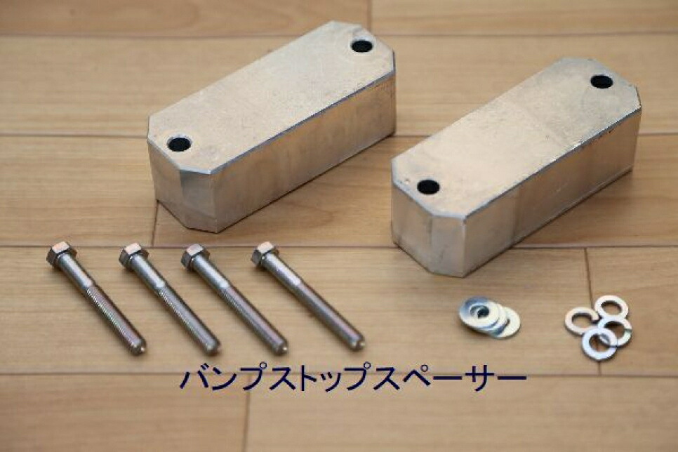 MOTORAGE モトレージ バンプストップスペーサー（GDJ76） 40ｍｍ フロント用 TOYOTA ランドクルーザー70(再再販車) GDJ76W
