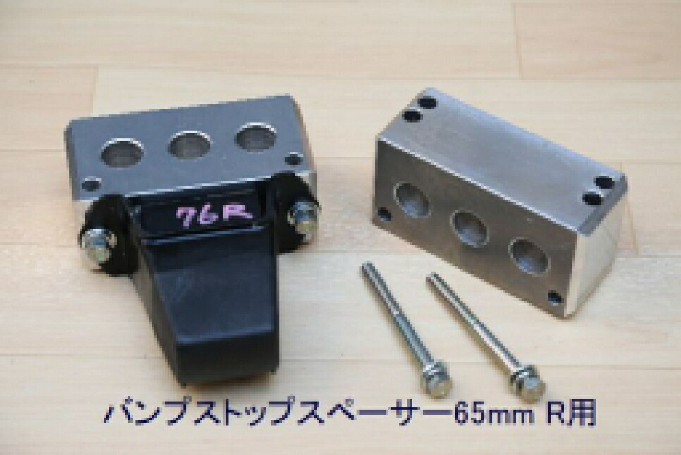 MOTORAGE モトレージ バンプストップスペーサー 65mm リア用 TOYOTA ランドクルーザー70(再販車) GRJ76K GRJ79K
