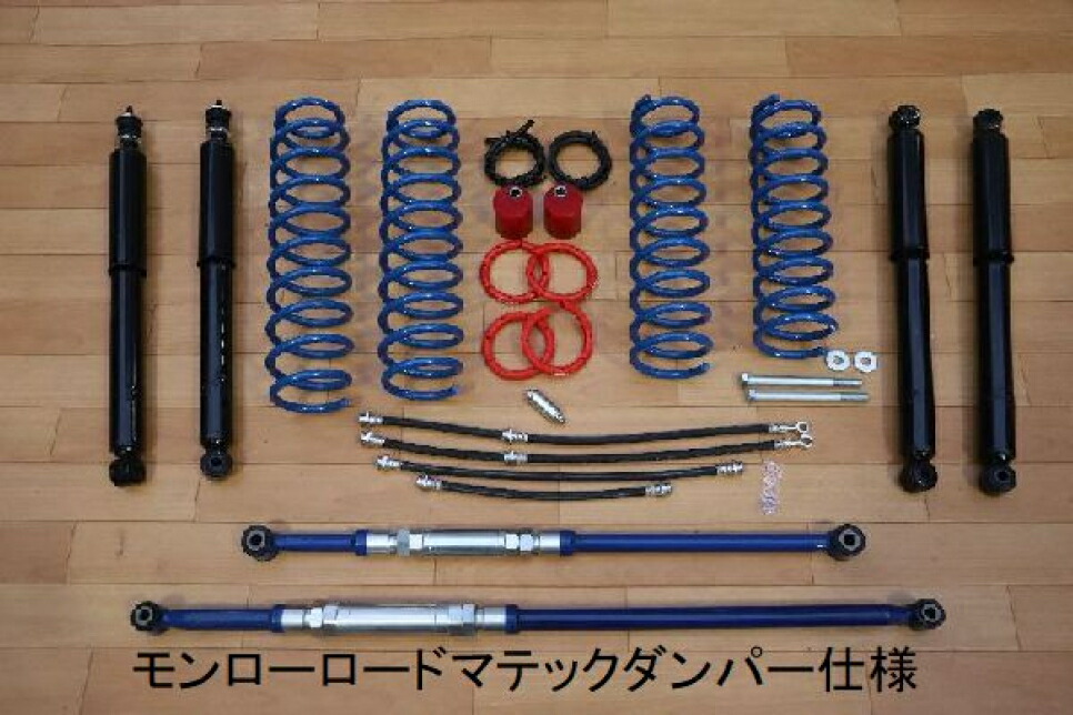 MOTORAGE モトレージ TERRAサスペンションキット 約3.0インチUP モンローロードマテックダンパー仕様 SUZUKI ジムニー JB74W