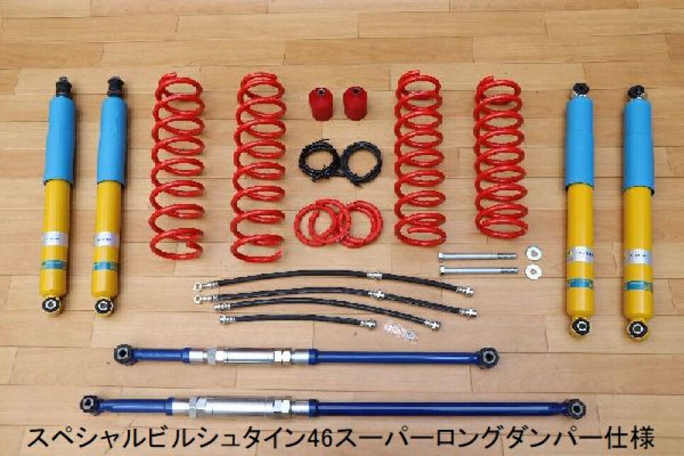 楽天市場】Tsuda Racing 津田レーシング DAMSEL ユーロサスペンション