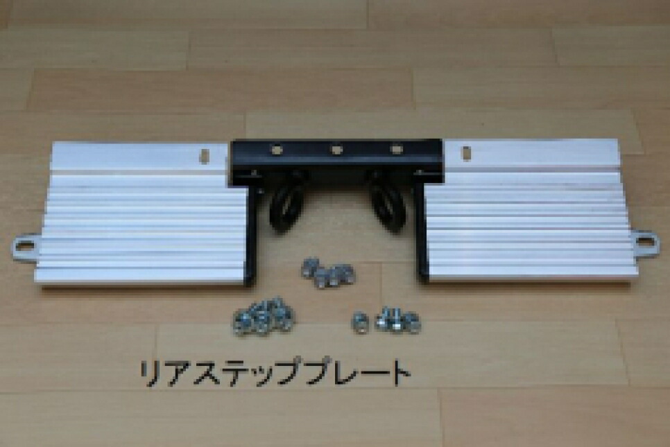 MOTORAGE モトレージ リアステッププレート （黒塗装品） TOYOTA ランドクルーザー70(再再販車) GDJ76W 24,552円