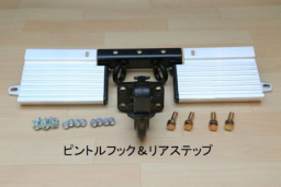 MOTORAGE モトレージ ピントルフック＆リアステッププレート （黒塗装品） TOYOTA ランドクルーザー70(再再販車) GDJ76W