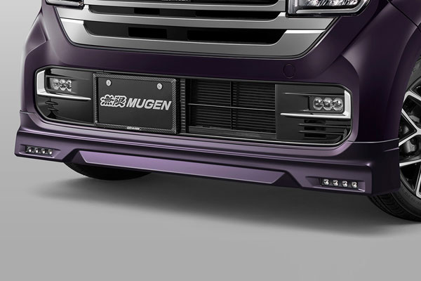 MUGEN 無限 フロントアンダースポイラー プレミアムベルベットパープル・パール N-WGNカスタム JH3 JH4 2019/8～2022/8 ※北海道・沖縄・離島は都度確認 ※個人宅＆ホンダディーラー配送不可