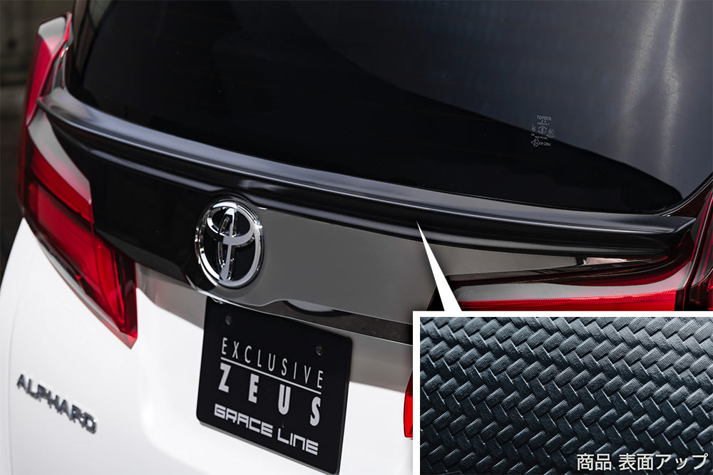M'z SPEED リアゲートスポイラー カーボン AES アルファードハイブリッド AYH30W H30.1～R5.5 SR/S MC後 グレースライン 3023