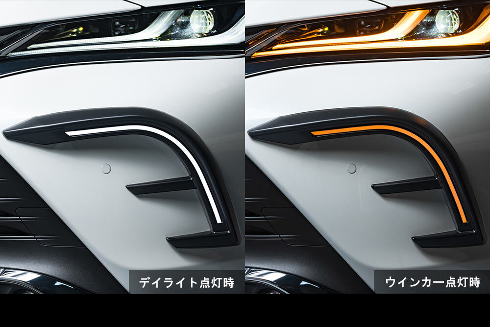 M'z SPEED デイライトキット マットブラック FRP ハリアーハイブリッド AXUH80 AXUH85 R2.6～ ラヴライン 2294