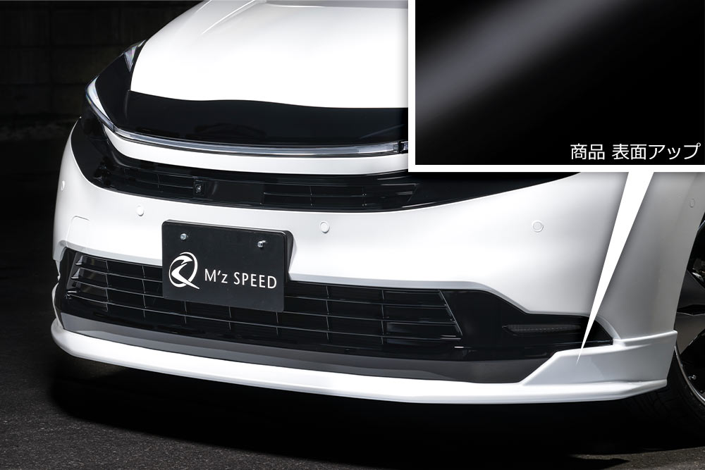 M'z SPEED フロントハーフスポイラー ピアノブラック ABS アクア MXPK11 MXPK16 R7.9～ グラマラスライン 1352