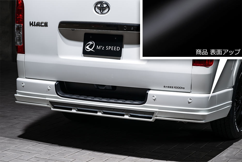 M'z SPEED リアアンダースポイラー Ver.2 ホワイトパールクリスタルシャイン (070) ABS(表面アクリル) ハイエースバン KDH201K KDH201V KDH206K KDH206V TRH200K TRH200V H25.12~ グレースライン 3211|オートクラフト