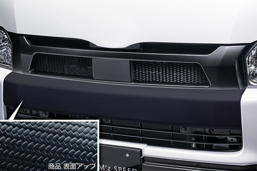 M'z SPEED フロントグリル カーボン AES ハイエースバン GDH211K TRH211K R2.5～ スーパーGL ワイド クロスライン 2942