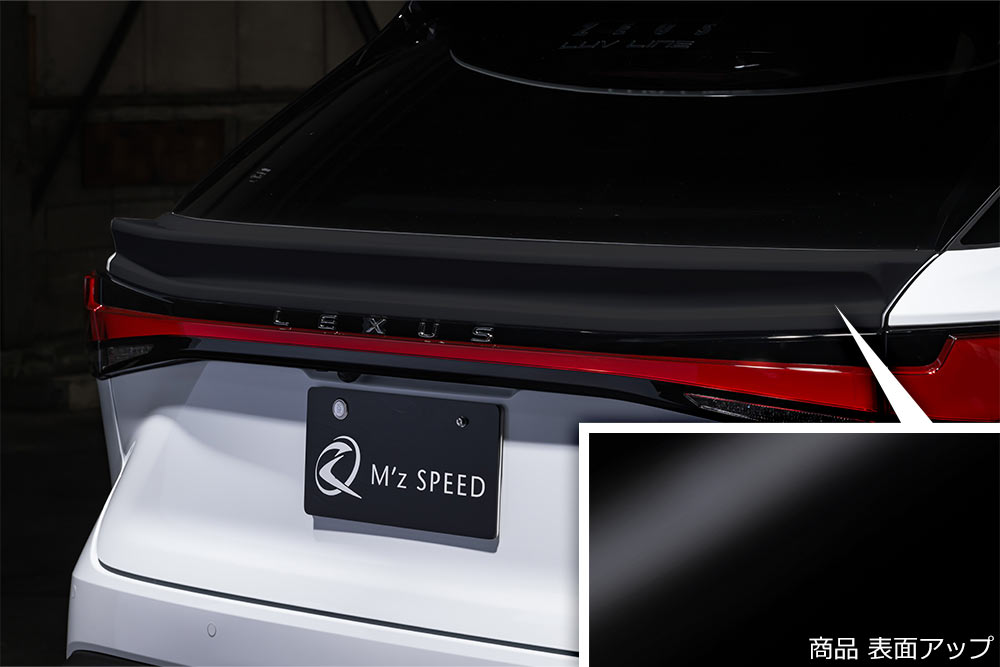 M'z SPEED リアゲートスポイラー ピアノブラック ABS(表面アクリル) レクサス RX500h TALH17 R4.11～ Fスポーツ ラヴライン 2334