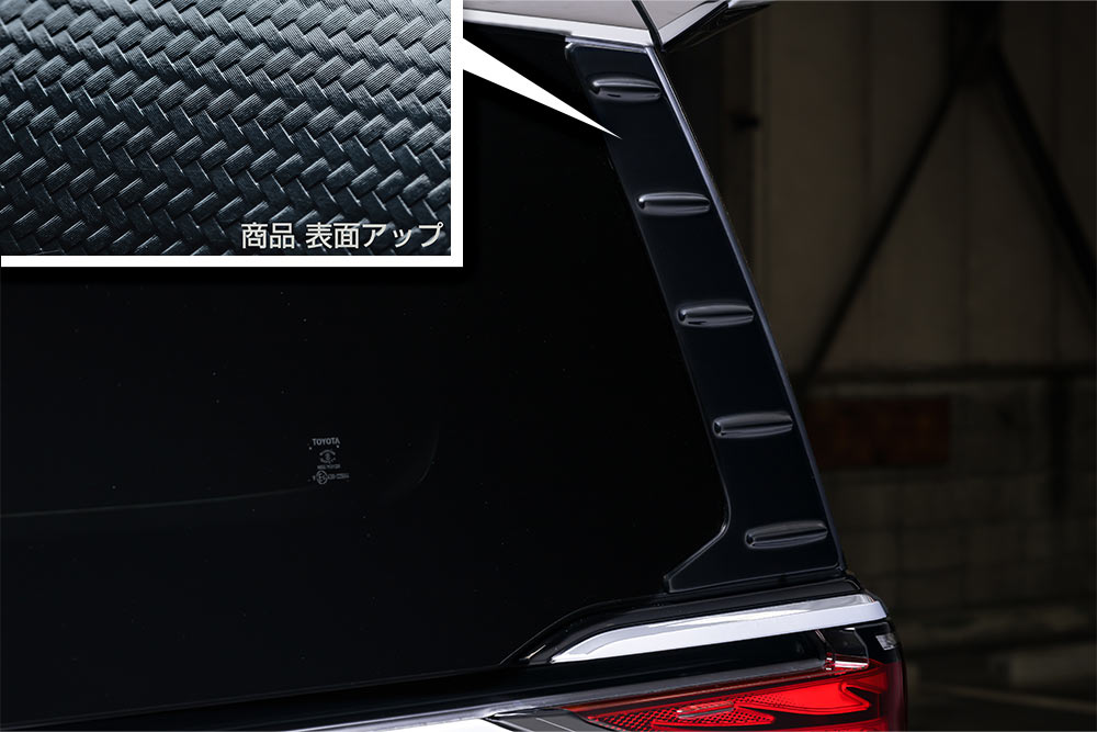 M'z SPEED リアウィンドウガーニッシュ カーボン AES アルファードハイブリッド AAHH40W AAHH45W R5.6～ エグゼクティブラウンジ/Z グレースライン 3024