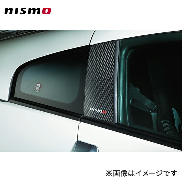 nismo ニスモ カーボンピラーガーニッシュ 左右2枚セット センターピラー用 フェアレディZ Z33 クーペ