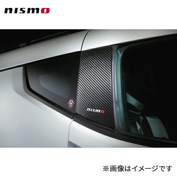 nismo ニスモ カーボンピラーガーニッシュ 左右2枚セット センターピラー用 フェアレディZ Z34 クーペ