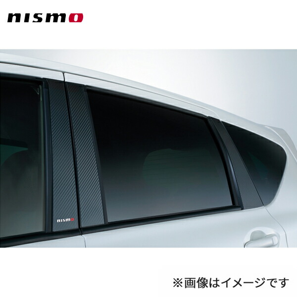 nismo ニスモ ピラーガーニッシュ ノート E12 全車(プラスチックバイザー装着車除く) 左右6枚セット センター&リヤピラー