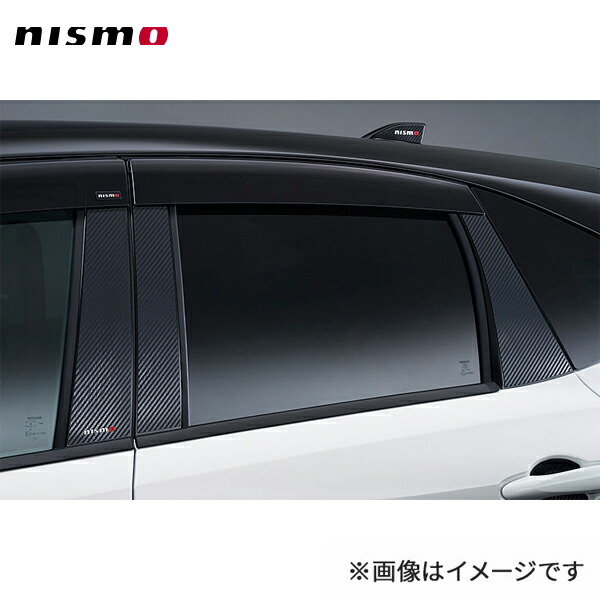 楽天市場】nismo ニスモ ルーフエクステンションスポイラー #KH3