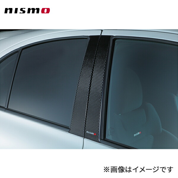 nismo ニスモ カーボンピラーガーニッシュ 左右4枚セット センターピラー用 マーチ K13 全車