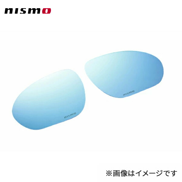 nismo ニスモ マルチファンクションブルーミラー 左右2ヶセット エルグランド E52 ～'20/10｜オートクラフト