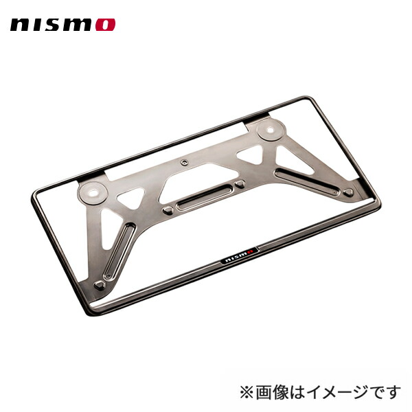 nismo ニスモ ナンバープレートリム マットダーククローム フロント/リヤ共通 1枚 エクストレイル T33 全車