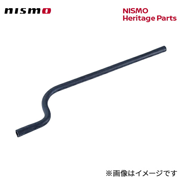 NISMO ニスモ ヘリテージ サクション ホース スカイライン GT-R R32