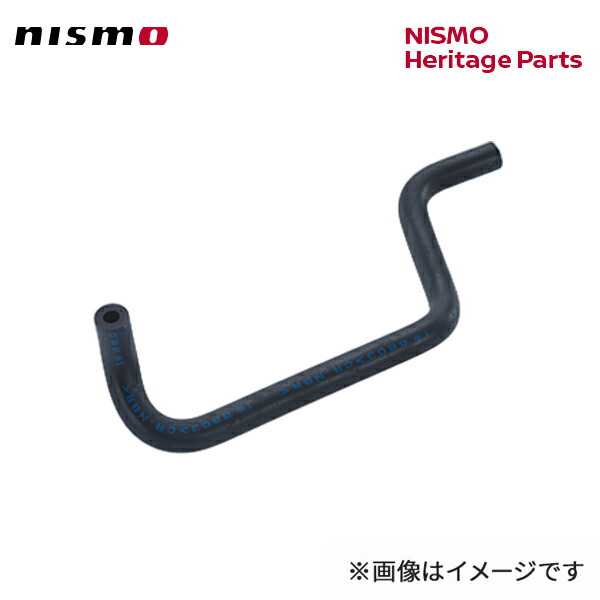 nismo ニスモ ホース エバポ （17336-01U00） スカイラインGT-R BNR32 89/05～｜オートクラフト