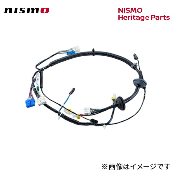 nismo ニスモ フロントドア ハーネス RH （24124-04U03） スカイラインGT-R BNR32 92/07～ 寒冷地仕様車｜オートクラフト